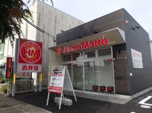 HottoMotto出雲塩冶町店様　店舗新築(木造)
