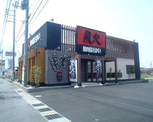 焼肉屋さかい米子米原店様　店舗新築(鉄骨造)