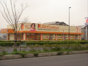ｼﾞｪｲｴｽﾃﾃｨｯｸ様　店舗新築(鉄骨造)
