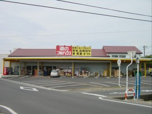 酒のフルハウス様　店舗新築(木造　一部鉄骨造)