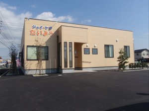 ジョイケア太陽様　社屋新築(木造)