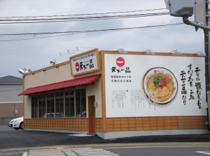 天下一品出雲店様　店舗新築(木造)