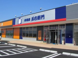 五右衛門ﾊﾟｽﾀ松江店様　店舗新築(鉄骨造)
