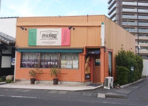 伊太利屋塩冶店様　店舗新装(木造)
