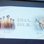 常松建設グループ　第130回ニコニコセミナーを開催（R8.2.18）