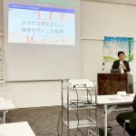 常松建設グループ　第131回ニコニコセミナーを開催（R8.3.11）